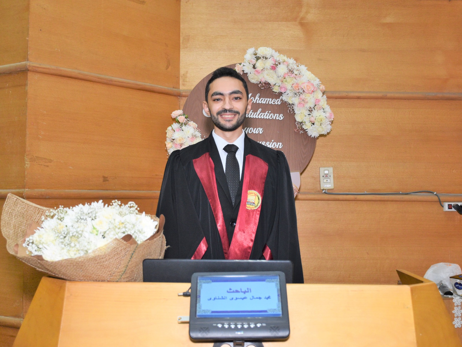 مناقشة مشروع البحث للماجستير المهني في إدارة الأعمال تخصص (التمويل والاستثمار) للباحث : محمد جمال عيسوى الشناوى